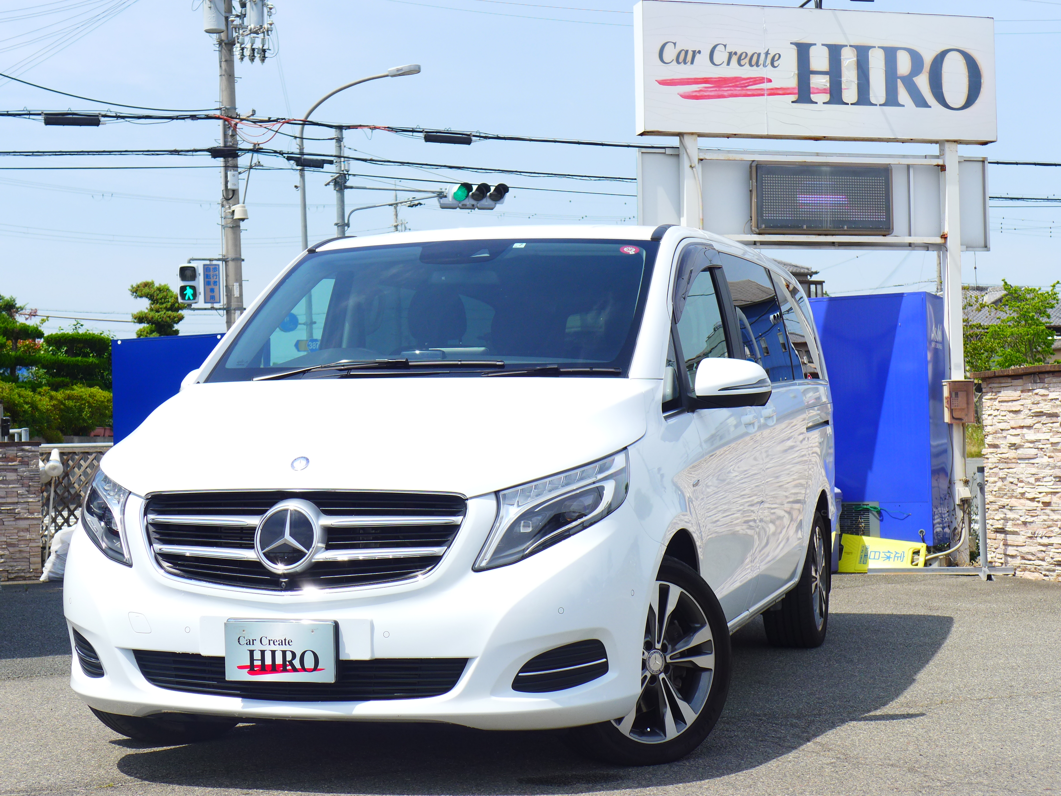 メルセデス ベンツvクラス2ｄアバンギャルドロング 兵庫県加古川市の新車中古車販売買取 車検整備 Car Create Hiro